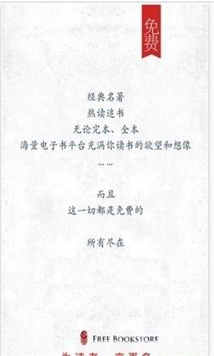海棠书屋图2