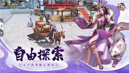 斗将手游图1