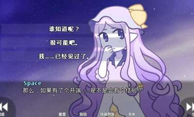 她的眼泪是我曾经的光芒图4