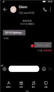 全局深色图2