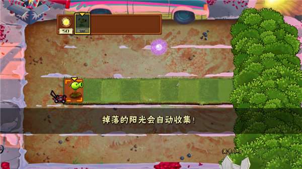 植物大战僵尸老八火麒麟版图2