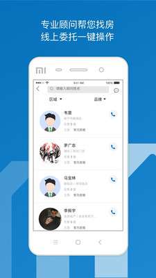 邕有家图2