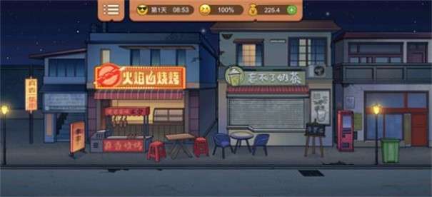 真香一条街奶茶店图3