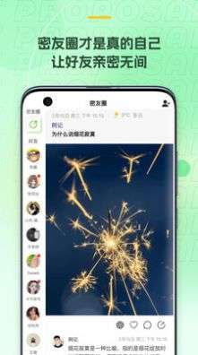 麦小记图1
