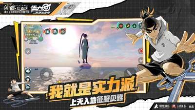 创造与魔法百度版图1