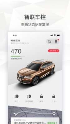 斯柯达图2