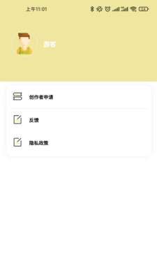 糖果壁纸图3