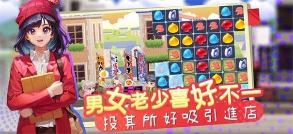 风车村杂货铺图1