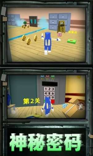 彩虹朋友密室大逃亡图4