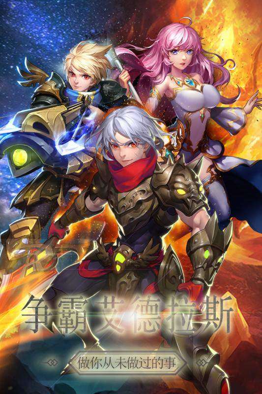 畅感浮空岛最新版图2