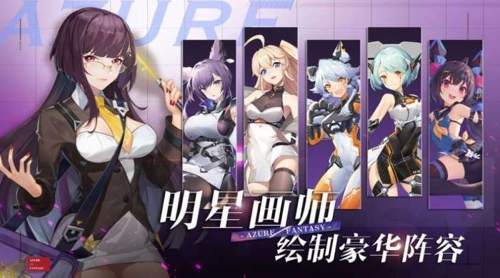魔法大陆：明日幻想图1