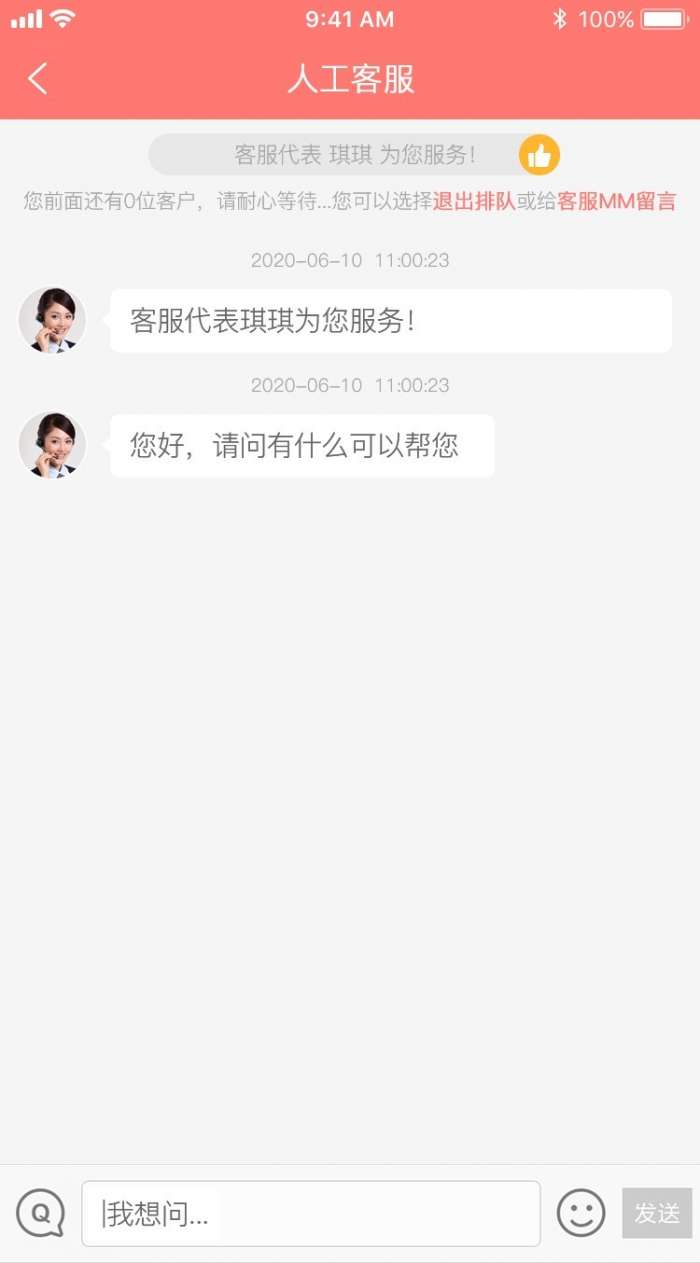 户户通图3
