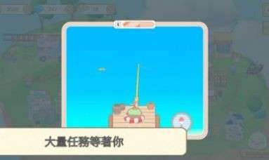 我的动物朋友们图3