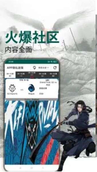 玩加电竞助手图3