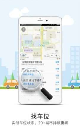 悠悠导航足迹图3