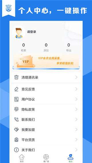 客小宝图1