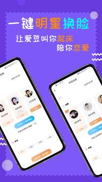 闹钟伴伴图2