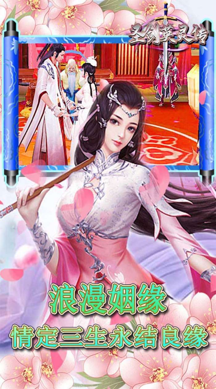 圣剑英灵传（奖31张648）图1