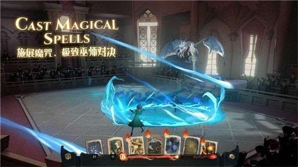 哈利波特魔法觉醒先行服图4