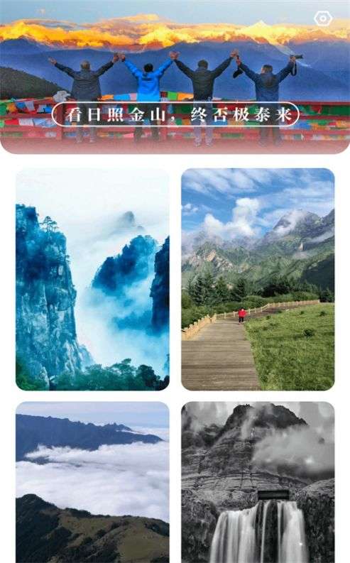 威风充电壁纸图2