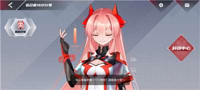 红魔姬全功能图3