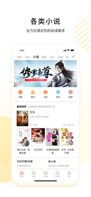 看多多图1