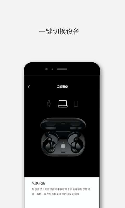 Bose音乐图3