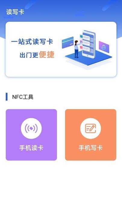 多多电子门禁卡图1