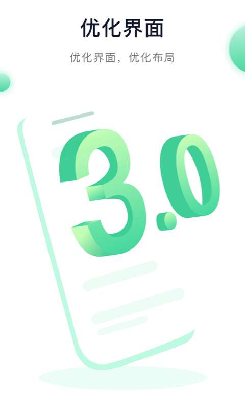 运动世界校园版图1
