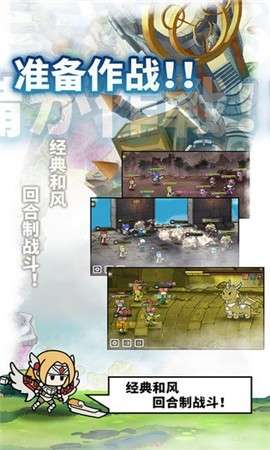 使魔计划图1