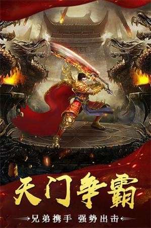 永恒雷霆高爆版图7