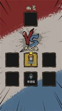 跟我一起来躺平图2