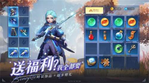 空之勇者安卓版图2