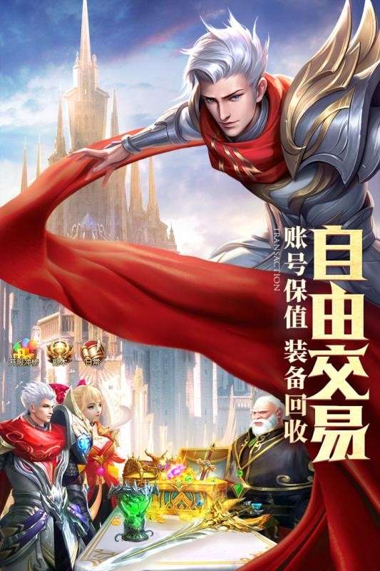 泣神曲红包版图5