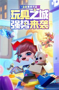 逃跑吧少年多酷版本图1