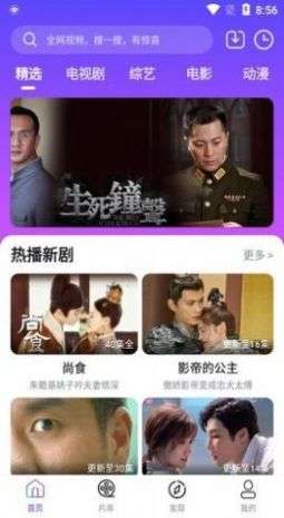 哒咩影视图1