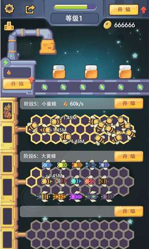 天天建造无限金币版图2