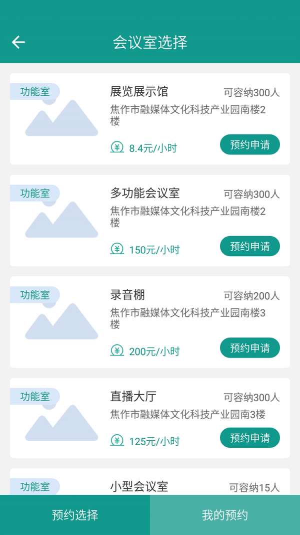 解放融媒图1