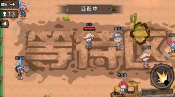 香肠吃鸡联盟图1