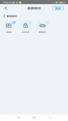 少年宝图2