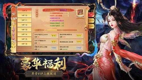 璇玑地藏图2