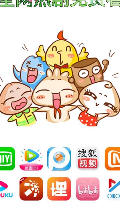 宇航视频图4