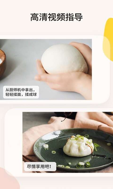 简饭美食图3