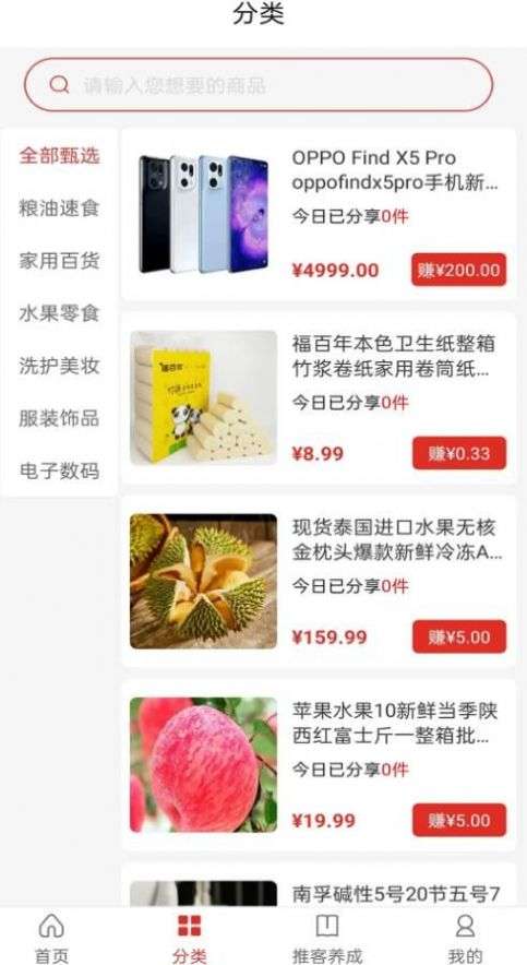 爱华团长图3