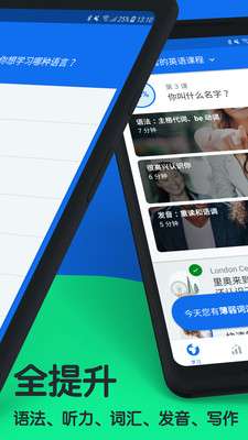 博说和谐版图3