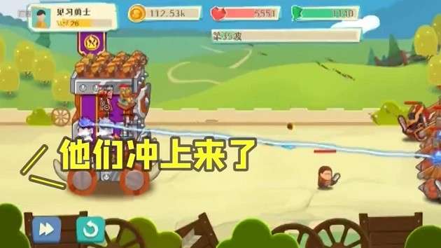 我城堡会变形图2