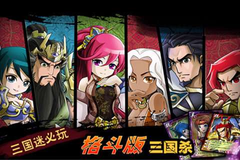 天天萌将图1