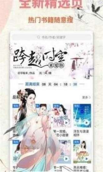 鱼夜小说图1