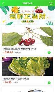 克买菜图1