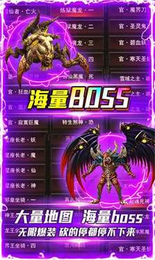 三七k神器无限刀图2